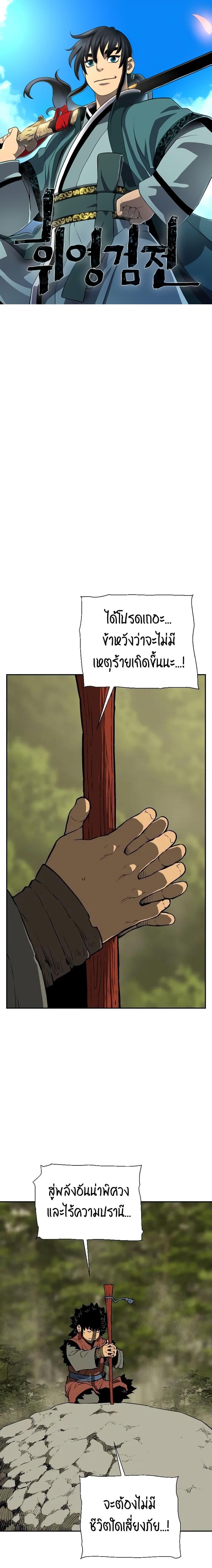 Manga-lc-com อ่านมังงะ อ่านการ์ตูน ออนไลน์ ฟรี Tales of A Shinning Sword ตอนที่ 1 2 3 4 5 6 7 8 9 10 11 12 13 14 ฟรี ไม่มีโฆษณา Manga-lc - อ่าน มังงะ อ่าน การ์ตูน ออนไลน์ อ่านมังงะ ฟรี