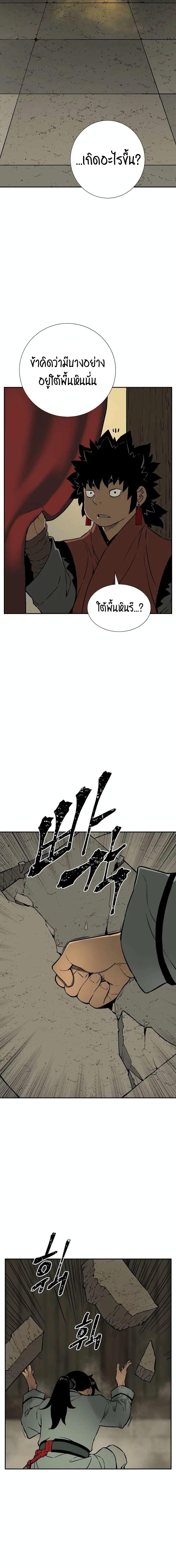 Manga-lc-com อ่านมังงะ อ่านการ์ตูน ออนไลน์ ฟรี Tales of A Shinning Sword ตอนที่ 1 2 3 4 5 6 7 8 9 10 11 12 13 14 ฟรี ไม่มีโฆษณา Manga-lc - อ่าน มังงะ อ่าน การ์ตูน ออนไลน์ อ่านมังงะ ฟรี