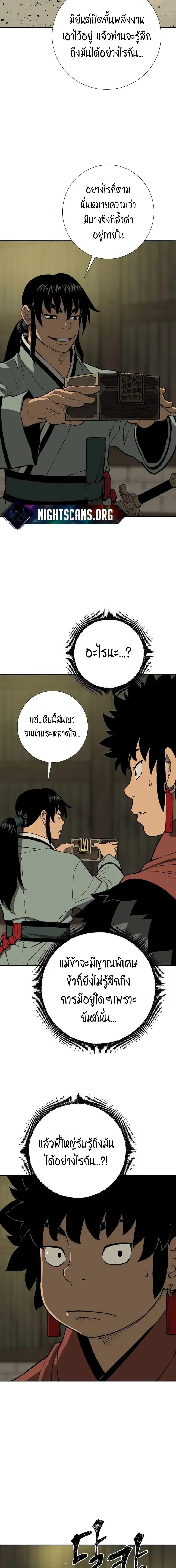 Manga-lc-com อ่านมังงะ อ่านการ์ตูน ออนไลน์ ฟรี Tales of A Shinning Sword ตอนที่ 1 2 3 4 5 6 7 8 9 10 11 12 13 14 ฟรี ไม่มีโฆษณา Manga-lc - อ่าน มังงะ อ่าน การ์ตูน ออนไลน์ อ่านมังงะ ฟรี