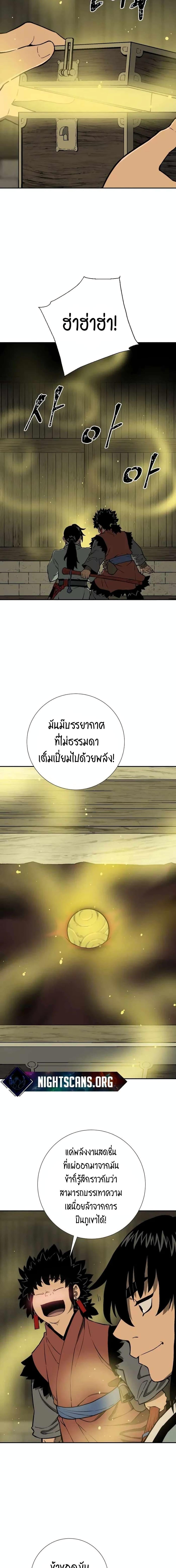 Manga-lc-com อ่านมังงะ อ่านการ์ตูน ออนไลน์ ฟรี Tales of A Shinning Sword ตอนที่ 1 2 3 4 5 6 7 8 9 10 11 12 13 14 ฟรี ไม่มีโฆษณา Manga-lc - อ่าน มังงะ อ่าน การ์ตูน ออนไลน์ อ่านมังงะ ฟรี