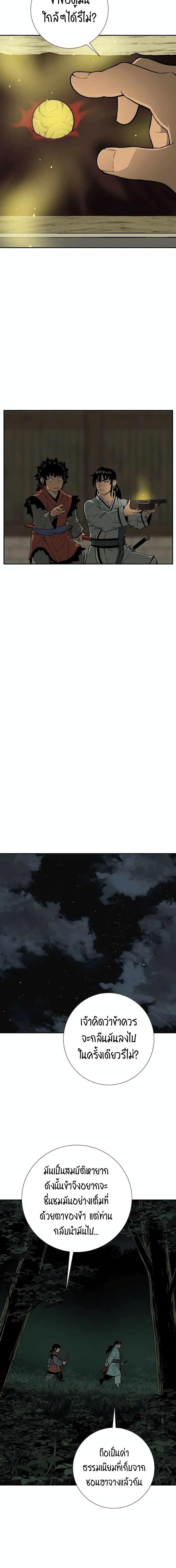 Manga-lc-com อ่านมังงะ อ่านการ์ตูน ออนไลน์ ฟรี Tales of A Shinning Sword ตอนที่ 1 2 3 4 5 6 7 8 9 10 11 12 13 14 ฟรี ไม่มีโฆษณา Manga-lc - อ่าน มังงะ อ่าน การ์ตูน ออนไลน์ อ่านมังงะ ฟรี