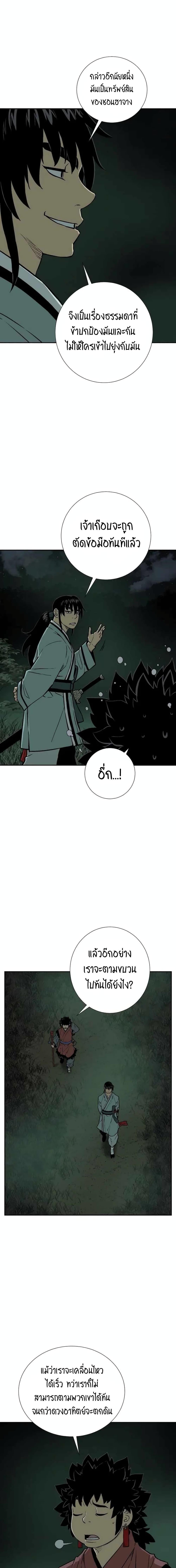 Manga-lc-com อ่านมังงะ อ่านการ์ตูน ออนไลน์ ฟรี Tales of A Shinning Sword ตอนที่ 1 2 3 4 5 6 7 8 9 10 11 12 13 14 ฟรี ไม่มีโฆษณา Manga-lc - อ่าน มังงะ อ่าน การ์ตูน ออนไลน์ อ่านมังงะ ฟรี