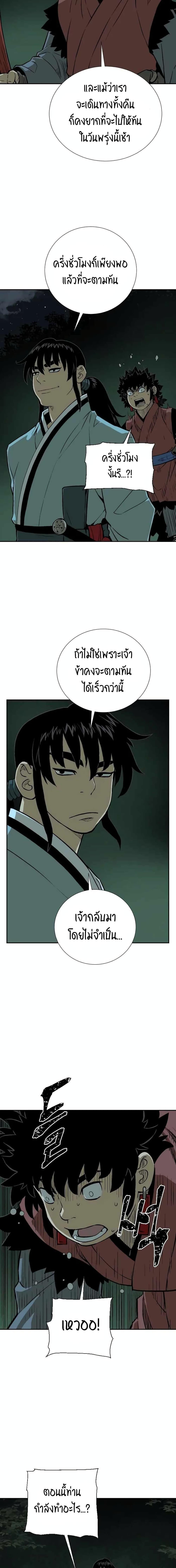 Manga-lc-com อ่านมังงะ อ่านการ์ตูน ออนไลน์ ฟรี Tales of A Shinning Sword ตอนที่ 1 2 3 4 5 6 7 8 9 10 11 12 13 14 ฟรี ไม่มีโฆษณา Manga-lc - อ่าน มังงะ อ่าน การ์ตูน ออนไลน์ อ่านมังงะ ฟรี