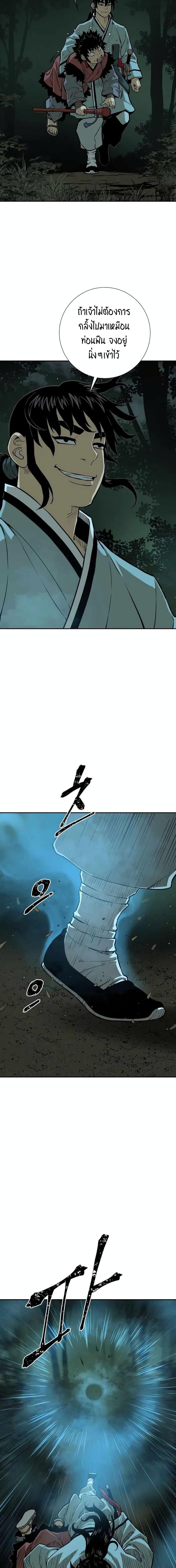 Manga-lc-com อ่านมังงะ อ่านการ์ตูน ออนไลน์ ฟรี Tales of A Shinning Sword ตอนที่ 1 2 3 4 5 6 7 8 9 10 11 12 13 14 ฟรี ไม่มีโฆษณา Manga-lc - อ่าน มังงะ อ่าน การ์ตูน ออนไลน์ อ่านมังงะ ฟรี