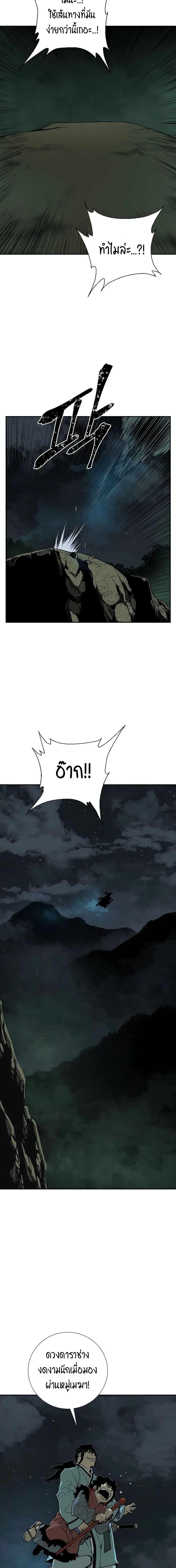 Manga-lc-com อ่านมังงะ อ่านการ์ตูน ออนไลน์ ฟรี Tales of A Shinning Sword ตอนที่ 1 2 3 4 5 6 7 8 9 10 11 12 13 14 ฟรี ไม่มีโฆษณา Manga-lc - อ่าน มังงะ อ่าน การ์ตูน ออนไลน์ อ่านมังงะ ฟรี