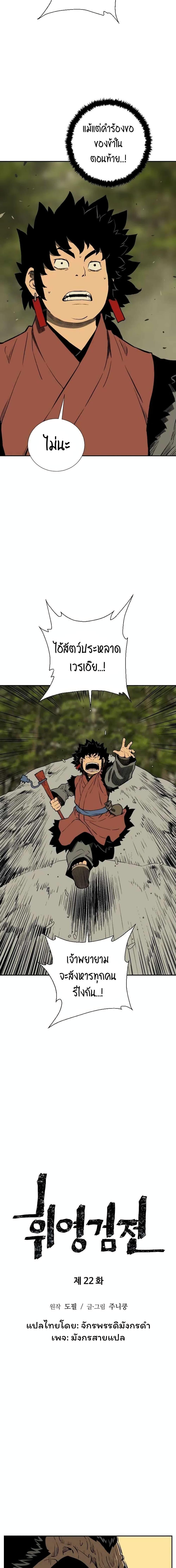 Manga-lc-com อ่านมังงะ อ่านการ์ตูน ออนไลน์ ฟรี Tales of A Shinning Sword ตอนที่ 1 2 3 4 5 6 7 8 9 10 11 12 13 14 ฟรี ไม่มีโฆษณา Manga-lc - อ่าน มังงะ อ่าน การ์ตูน ออนไลน์ อ่านมังงะ ฟรี