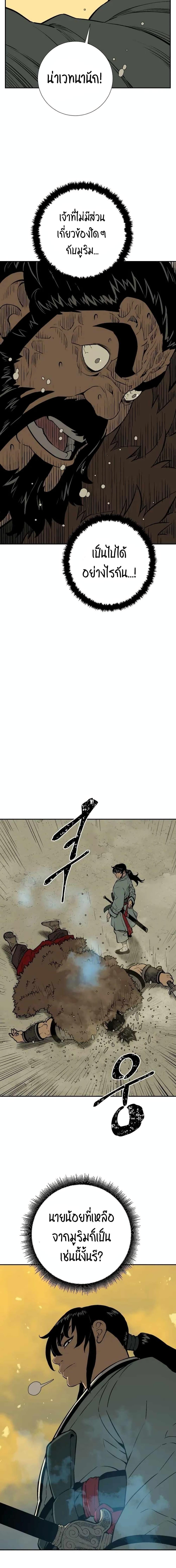 Manga-lc-com อ่านมังงะ อ่านการ์ตูน ออนไลน์ ฟรี Tales of A Shinning Sword ตอนที่ 1 2 3 4 5 6 7 8 9 10 11 12 13 14 ฟรี ไม่มีโฆษณา Manga-lc - อ่าน มังงะ อ่าน การ์ตูน ออนไลน์ อ่านมังงะ ฟรี