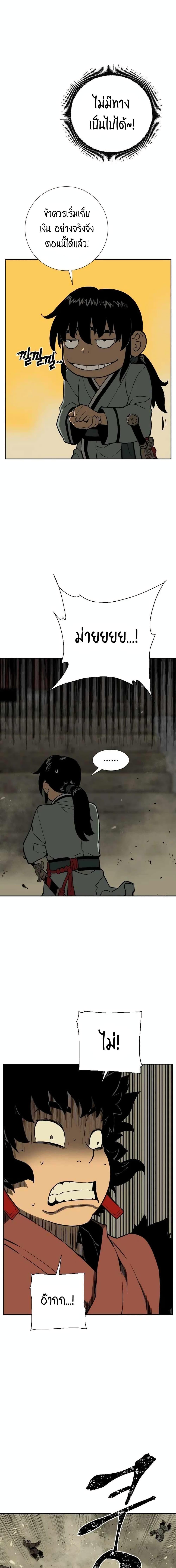 Manga-lc-com อ่านมังงะ อ่านการ์ตูน ออนไลน์ ฟรี Tales of A Shinning Sword ตอนที่ 1 2 3 4 5 6 7 8 9 10 11 12 13 14 ฟรี ไม่มีโฆษณา Manga-lc - อ่าน มังงะ อ่าน การ์ตูน ออนไลน์ อ่านมังงะ ฟรี