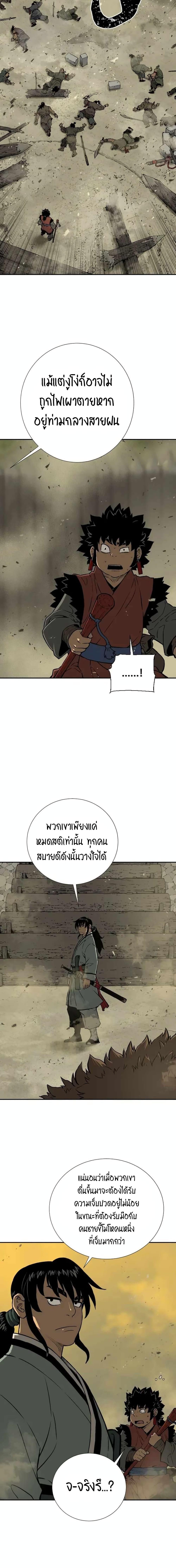 Manga-lc-com อ่านมังงะ อ่านการ์ตูน ออนไลน์ ฟรี Tales of A Shinning Sword ตอนที่ 1 2 3 4 5 6 7 8 9 10 11 12 13 14 ฟรี ไม่มีโฆษณา Manga-lc - อ่าน มังงะ อ่าน การ์ตูน ออนไลน์ อ่านมังงะ ฟรี