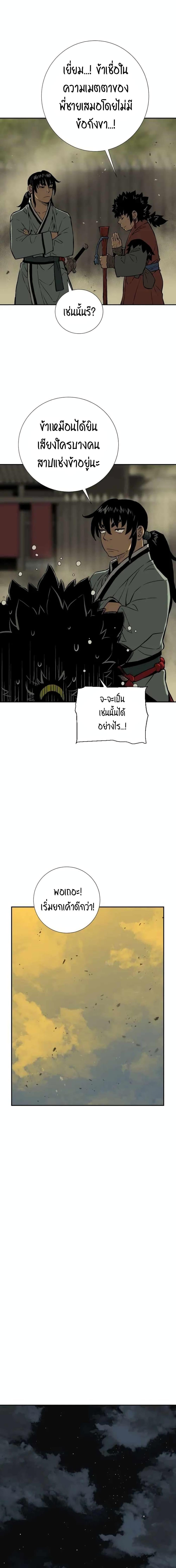 Manga-lc-com อ่านมังงะ อ่านการ์ตูน ออนไลน์ ฟรี Tales of A Shinning Sword ตอนที่ 1 2 3 4 5 6 7 8 9 10 11 12 13 14 ฟรี ไม่มีโฆษณา Manga-lc - อ่าน มังงะ อ่าน การ์ตูน ออนไลน์ อ่านมังงะ ฟรี