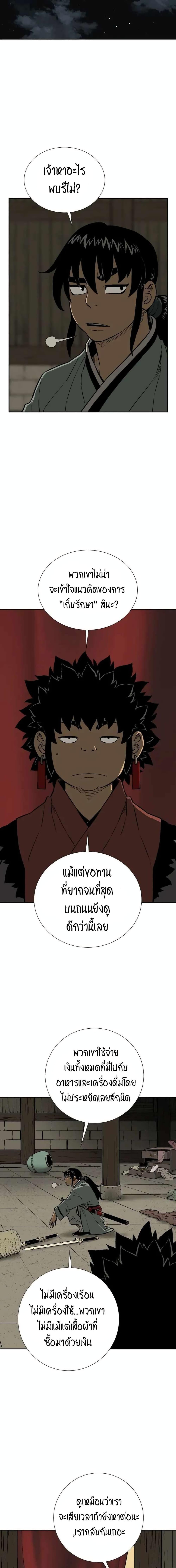 Manga-lc-com อ่านมังงะ อ่านการ์ตูน ออนไลน์ ฟรี Tales of A Shinning Sword ตอนที่ 1 2 3 4 5 6 7 8 9 10 11 12 13 14 ฟรี ไม่มีโฆษณา Manga-lc - อ่าน มังงะ อ่าน การ์ตูน ออนไลน์ อ่านมังงะ ฟรี