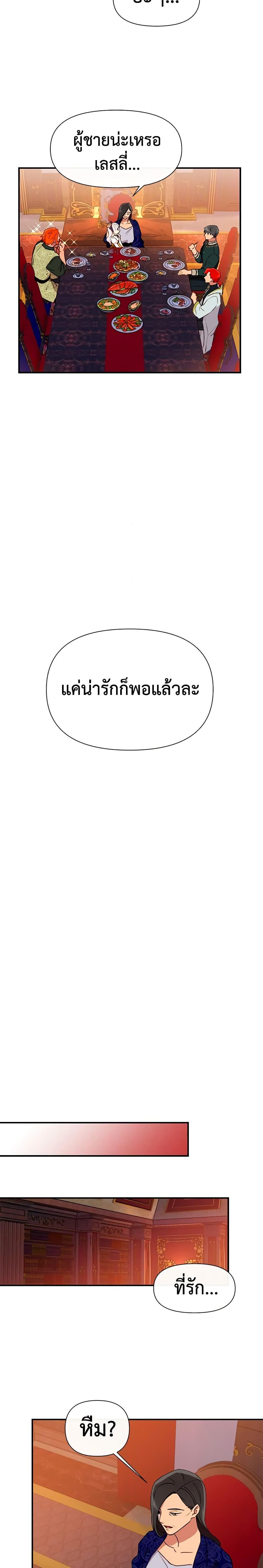 Manga-lc-com อ่านมังงะ อ่านการ์ตูน ออนไลน์ ฟรี The Monster Duchess and Contract Princess ตอนที่ 1 2 3 4 5 6 7 8 9 10 11 12 13 14 ฟรี ไม่มีโฆษณา Manga-lc - อ่าน มังงะ อ่าน การ์ตูน ออนไลน์ อ่านมังงะ ฟรี