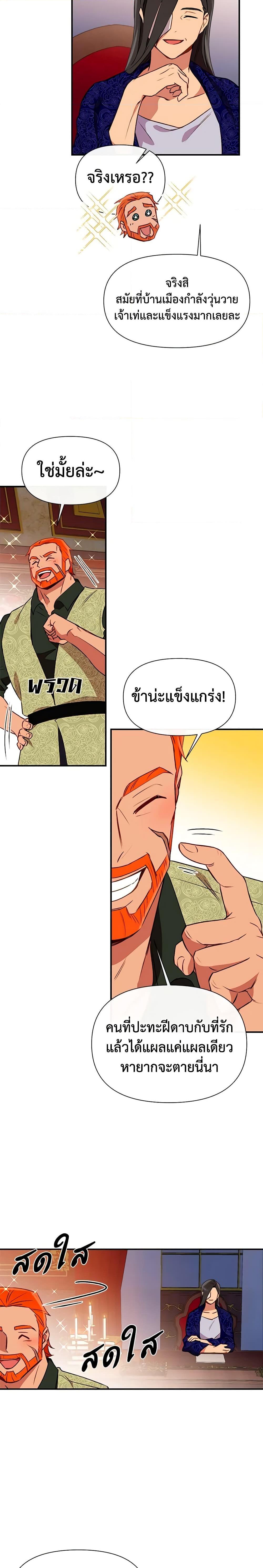 Manga-lc-com อ่านมังงะ อ่านการ์ตูน ออนไลน์ ฟรี The Monster Duchess and Contract Princess ตอนที่ 1 2 3 4 5 6 7 8 9 10 11 12 13 14 ฟรี ไม่มีโฆษณา Manga-lc - อ่าน มังงะ อ่าน การ์ตูน ออนไลน์ อ่านมังงะ ฟรี