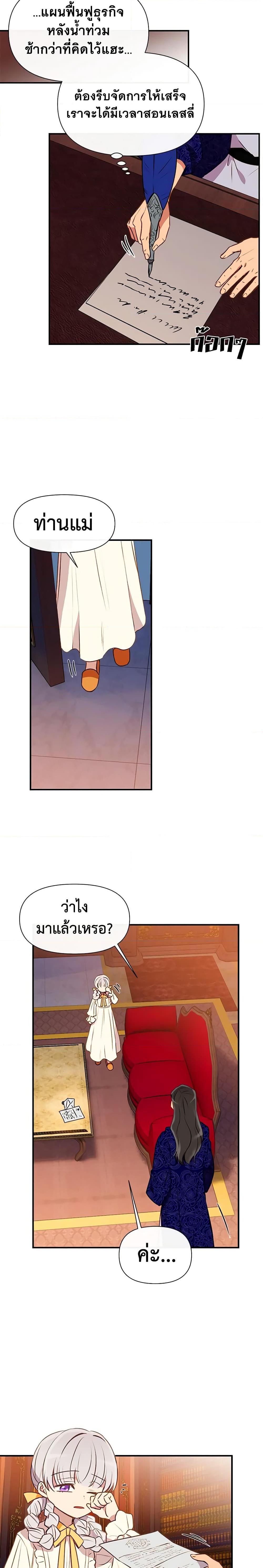 Manga-lc-com อ่านมังงะ อ่านการ์ตูน ออนไลน์ ฟรี The Monster Duchess and Contract Princess ตอนที่ 1 2 3 4 5 6 7 8 9 10 11 12 13 14 ฟรี ไม่มีโฆษณา Manga-lc - อ่าน มังงะ อ่าน การ์ตูน ออนไลน์ อ่านมังงะ ฟรี