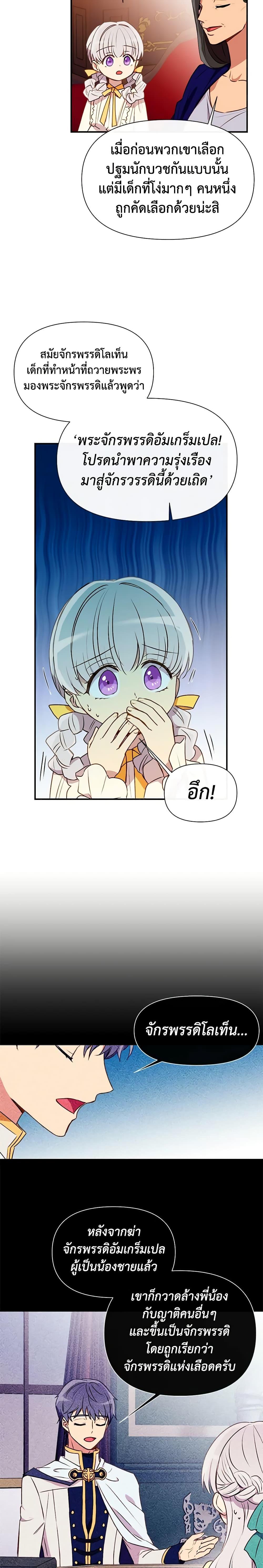 Manga-lc-com อ่านมังงะ อ่านการ์ตูน ออนไลน์ ฟรี The Monster Duchess and Contract Princess ตอนที่ 1 2 3 4 5 6 7 8 9 10 11 12 13 14 ฟรี ไม่มีโฆษณา Manga-lc - อ่าน มังงะ อ่าน การ์ตูน ออนไลน์ อ่านมังงะ ฟรี