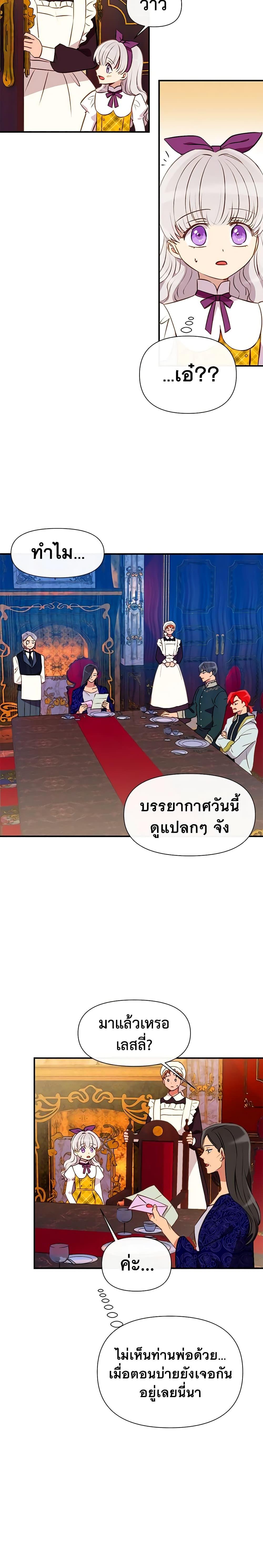 Manga-lc-com อ่านมังงะ อ่านการ์ตูน ออนไลน์ ฟรี The Monster Duchess and Contract Princess ตอนที่ 1 2 3 4 5 6 7 8 9 10 11 12 13 14 ฟรี ไม่มีโฆษณา Manga-lc - อ่าน มังงะ อ่าน การ์ตูน ออนไลน์ อ่านมังงะ ฟรี