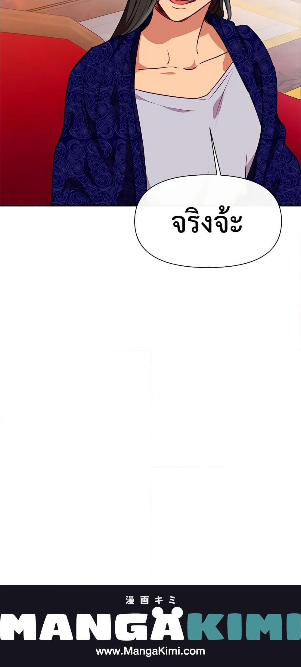 Manga-lc-com อ่านมังงะ อ่านการ์ตูน ออนไลน์ ฟรี The Monster Duchess and Contract Princess ตอนที่ 1 2 3 4 5 6 7 8 9 10 11 12 13 14 ฟรี ไม่มีโฆษณา Manga-lc - อ่าน มังงะ อ่าน การ์ตูน ออนไลน์ อ่านมังงะ ฟรี