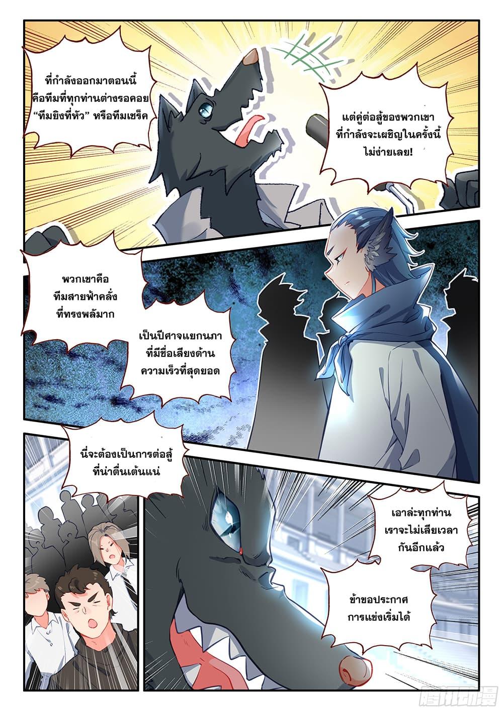 Manga-lc-com อ่านมังงะ อ่านการ์ตูน ออนไลน์ ฟรี Douluo Dalu 5 – Rebirth of Tang San ตอนที่ 1 2 3 4 5 6 7 8 9 10 11 12 13 14 ฟรี ไม่มีโฆษณา Manga-lc - อ่าน มังงะ อ่าน การ์ตูน ออนไลน์ อ่านมังงะ ฟรี