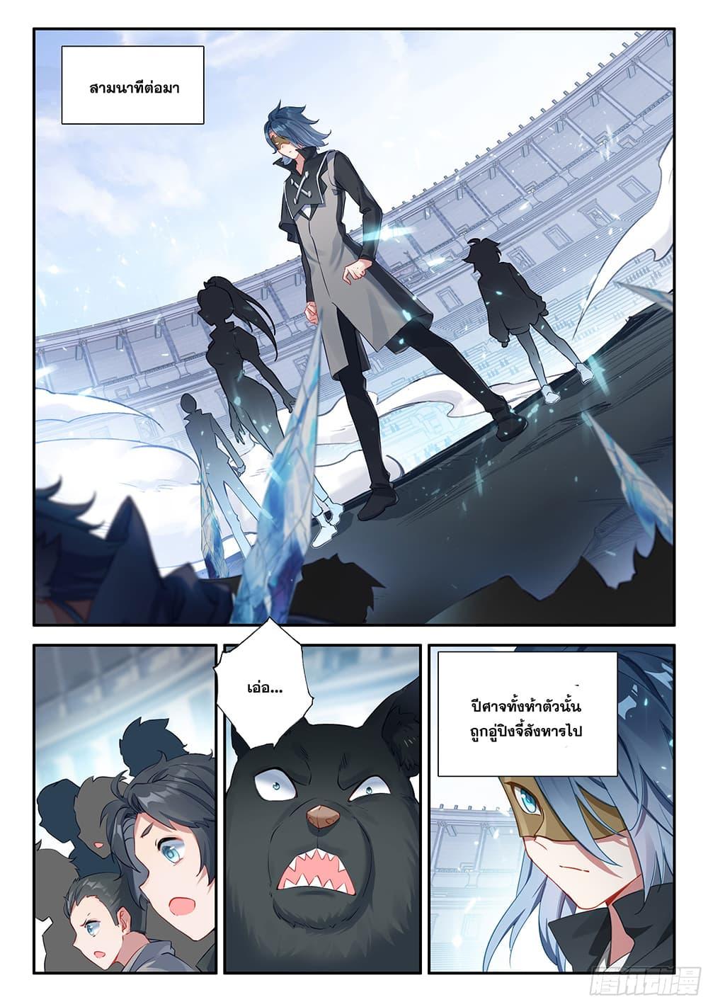 Manga-lc-com อ่านมังงะ อ่านการ์ตูน ออนไลน์ ฟรี Douluo Dalu 5 – Rebirth of Tang San ตอนที่ 1 2 3 4 5 6 7 8 9 10 11 12 13 14 ฟรี ไม่มีโฆษณา Manga-lc - อ่าน มังงะ อ่าน การ์ตูน ออนไลน์ อ่านมังงะ ฟรี