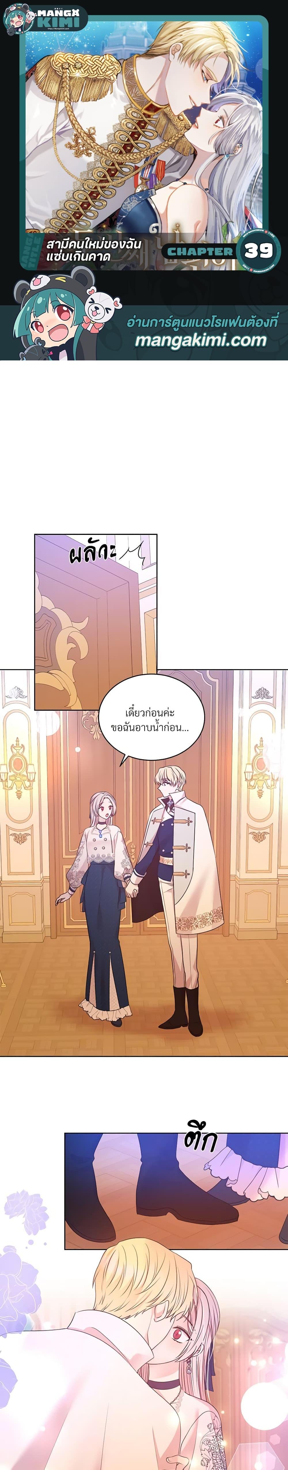 Manga-lc-com อ่านมังงะ อ่านการ์ตูน ออนไลน์ ฟรี I Can’t Keep Up With My Stallion Duke ตอนที่ 1 2 3 4 5 6 7 8 9 10 11 12 13 14 ฟรี ไม่มีโฆษณา Manga-lc - อ่าน มังงะ อ่าน การ์ตูน ออนไลน์ อ่านมังงะ ฟรี