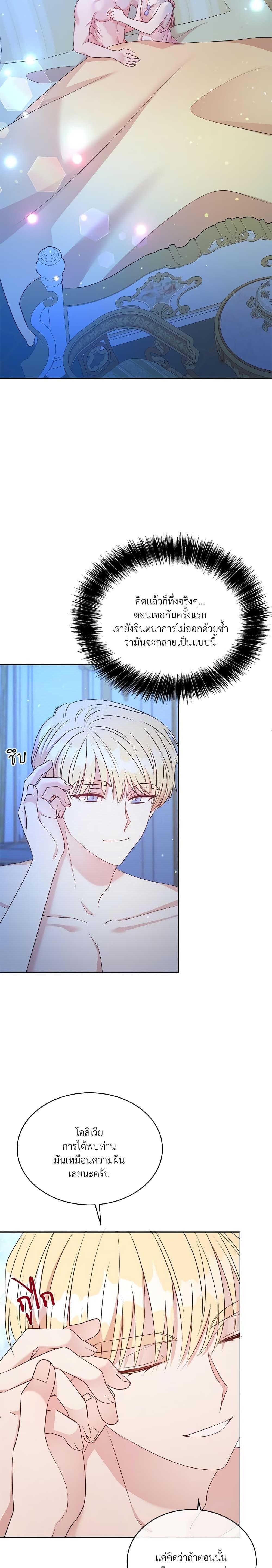 Manga-lc-com อ่านมังงะ อ่านการ์ตูน ออนไลน์ ฟรี I Can’t Keep Up With My Stallion Duke ตอนที่ 1 2 3 4 5 6 7 8 9 10 11 12 13 14 ฟรี ไม่มีโฆษณา Manga-lc - อ่าน มังงะ อ่าน การ์ตูน ออนไลน์ อ่านมังงะ ฟรี