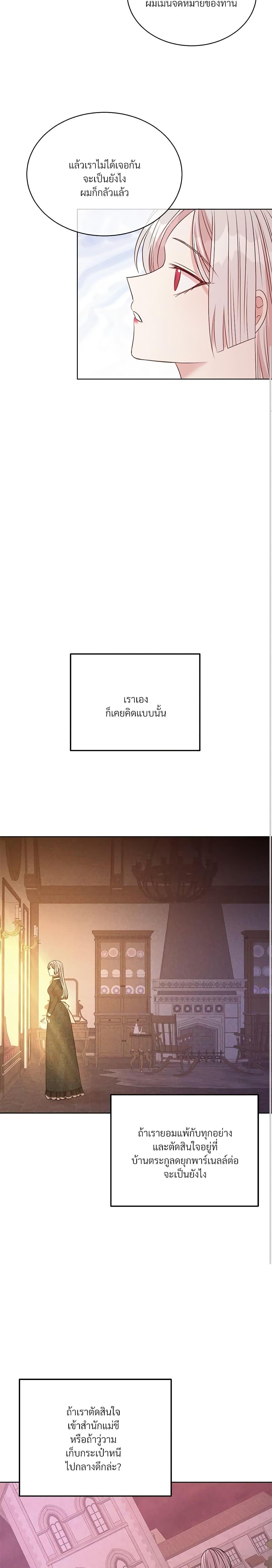 Manga-lc-com อ่านมังงะ อ่านการ์ตูน ออนไลน์ ฟรี I Can’t Keep Up With My Stallion Duke ตอนที่ 1 2 3 4 5 6 7 8 9 10 11 12 13 14 ฟรี ไม่มีโฆษณา Manga-lc - อ่าน มังงะ อ่าน การ์ตูน ออนไลน์ อ่านมังงะ ฟรี