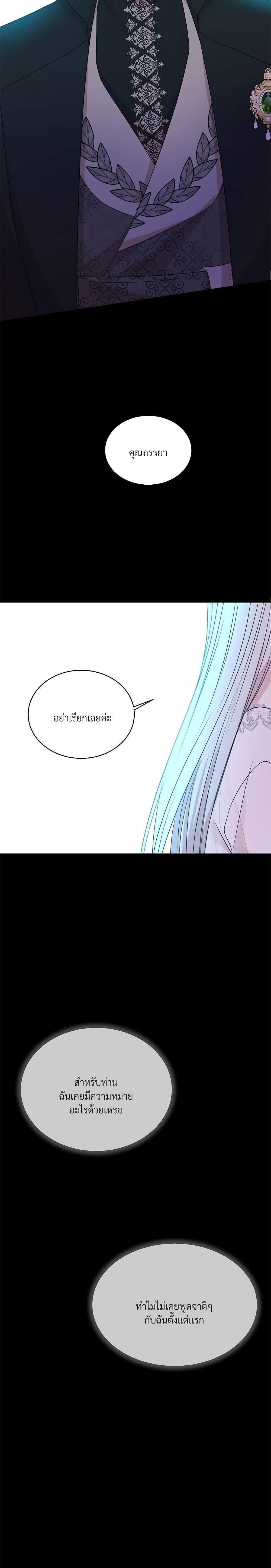 Manga-lc-com อ่านมังงะ อ่านการ์ตูน ออนไลน์ ฟรี I Can’t Keep Up With My Stallion Duke ตอนที่ 1 2 3 4 5 6 7 8 9 10 11 12 13 14 ฟรี ไม่มีโฆษณา Manga-lc - อ่าน มังงะ อ่าน การ์ตูน ออนไลน์ อ่านมังงะ ฟรี