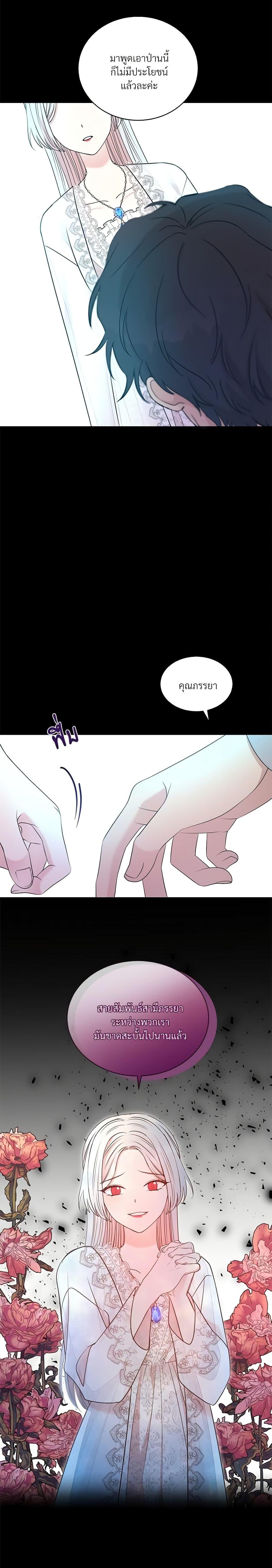 Manga-lc-com อ่านมังงะ อ่านการ์ตูน ออนไลน์ ฟรี I Can’t Keep Up With My Stallion Duke ตอนที่ 1 2 3 4 5 6 7 8 9 10 11 12 13 14 ฟรี ไม่มีโฆษณา Manga-lc - อ่าน มังงะ อ่าน การ์ตูน ออนไลน์ อ่านมังงะ ฟรี