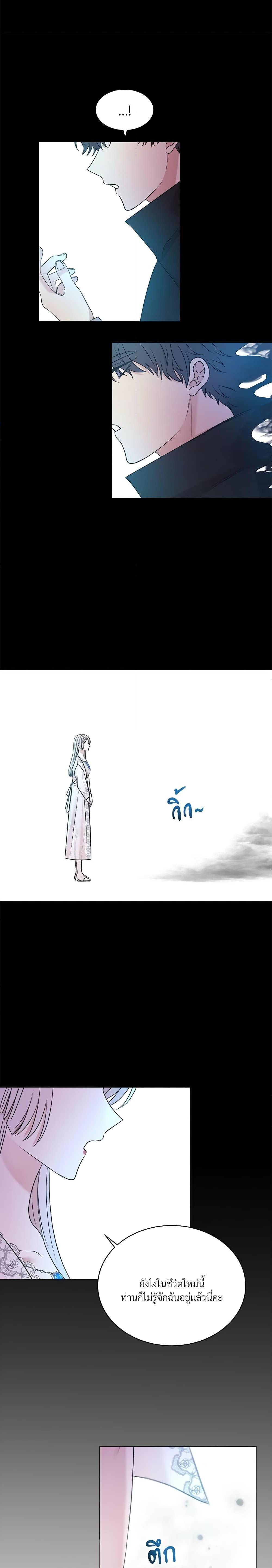 Manga-lc-com อ่านมังงะ อ่านการ์ตูน ออนไลน์ ฟรี I Can’t Keep Up With My Stallion Duke ตอนที่ 1 2 3 4 5 6 7 8 9 10 11 12 13 14 ฟรี ไม่มีโฆษณา Manga-lc - อ่าน มังงะ อ่าน การ์ตูน ออนไลน์ อ่านมังงะ ฟรี