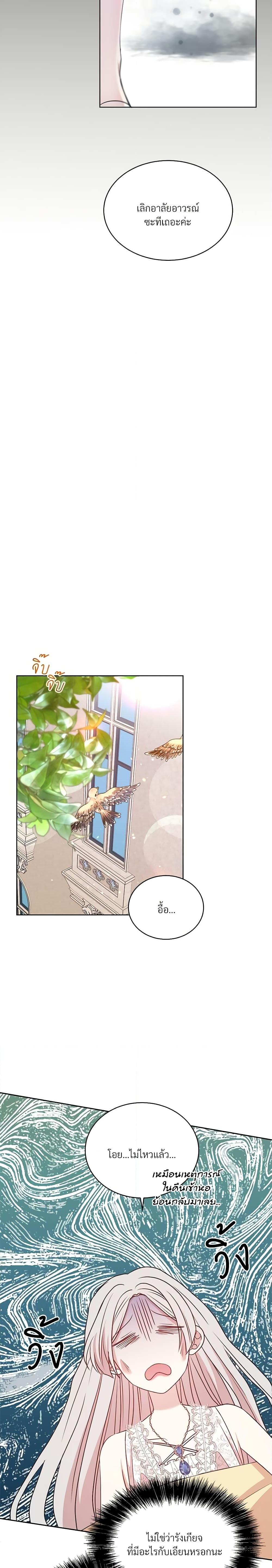 Manga-lc-com อ่านมังงะ อ่านการ์ตูน ออนไลน์ ฟรี I Can’t Keep Up With My Stallion Duke ตอนที่ 1 2 3 4 5 6 7 8 9 10 11 12 13 14 ฟรี ไม่มีโฆษณา Manga-lc - อ่าน มังงะ อ่าน การ์ตูน ออนไลน์ อ่านมังงะ ฟรี