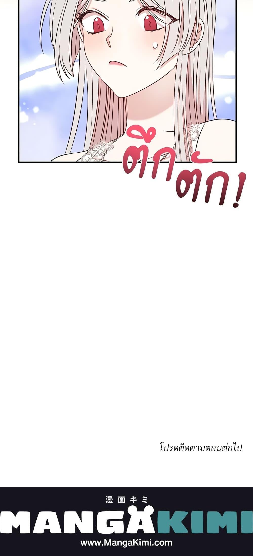 Manga-lc-com อ่านมังงะ อ่านการ์ตูน ออนไลน์ ฟรี I Can’t Keep Up With My Stallion Duke ตอนที่ 1 2 3 4 5 6 7 8 9 10 11 12 13 14 ฟรี ไม่มีโฆษณา Manga-lc - อ่าน มังงะ อ่าน การ์ตูน ออนไลน์ อ่านมังงะ ฟรี