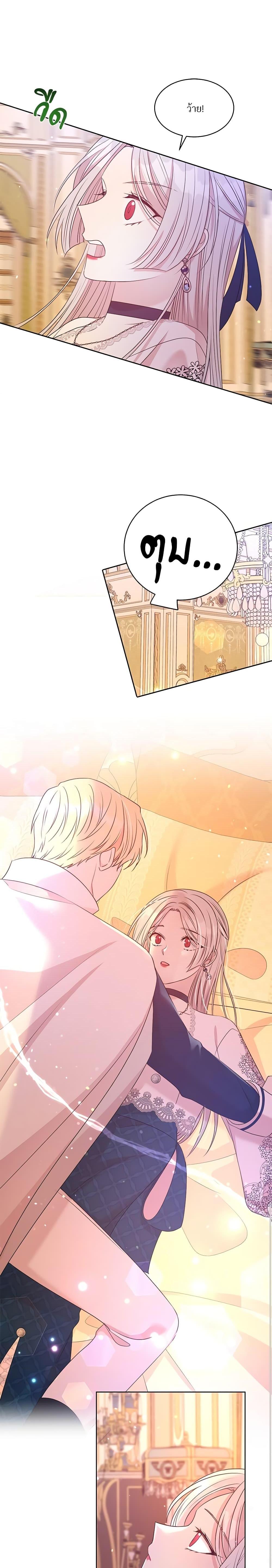 Manga-lc-com อ่านมังงะ อ่านการ์ตูน ออนไลน์ ฟรี I Can’t Keep Up With My Stallion Duke ตอนที่ 1 2 3 4 5 6 7 8 9 10 11 12 13 14 ฟรี ไม่มีโฆษณา Manga-lc - อ่าน มังงะ อ่าน การ์ตูน ออนไลน์ อ่านมังงะ ฟรี