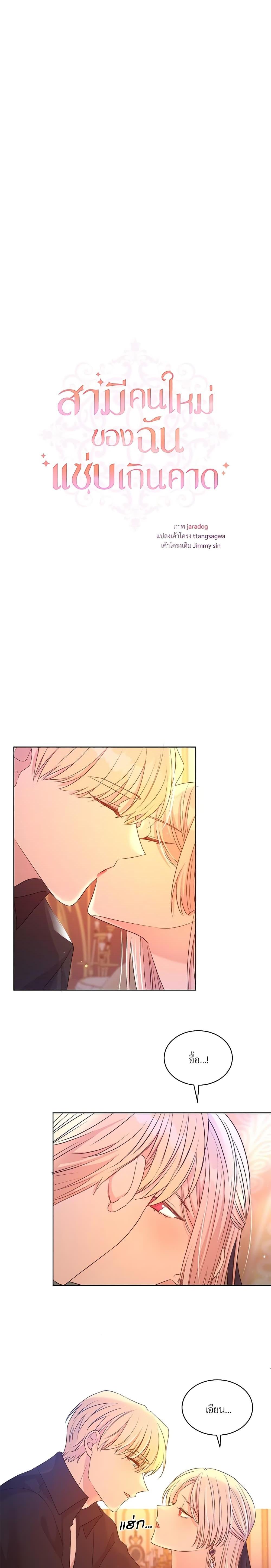 Manga-lc-com อ่านมังงะ อ่านการ์ตูน ออนไลน์ ฟรี I Can’t Keep Up With My Stallion Duke ตอนที่ 1 2 3 4 5 6 7 8 9 10 11 12 13 14 ฟรี ไม่มีโฆษณา Manga-lc - อ่าน มังงะ อ่าน การ์ตูน ออนไลน์ อ่านมังงะ ฟรี