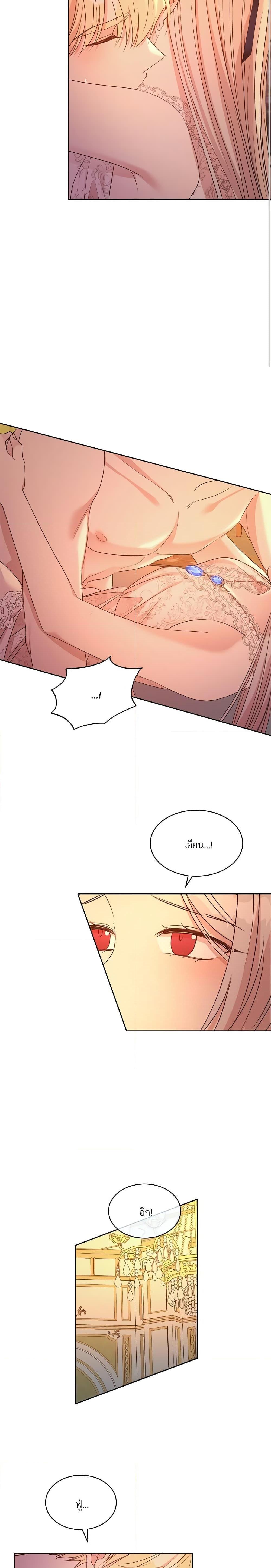 Manga-lc-com อ่านมังงะ อ่านการ์ตูน ออนไลน์ ฟรี I Can’t Keep Up With My Stallion Duke ตอนที่ 1 2 3 4 5 6 7 8 9 10 11 12 13 14 ฟรี ไม่มีโฆษณา Manga-lc - อ่าน มังงะ อ่าน การ์ตูน ออนไลน์ อ่านมังงะ ฟรี