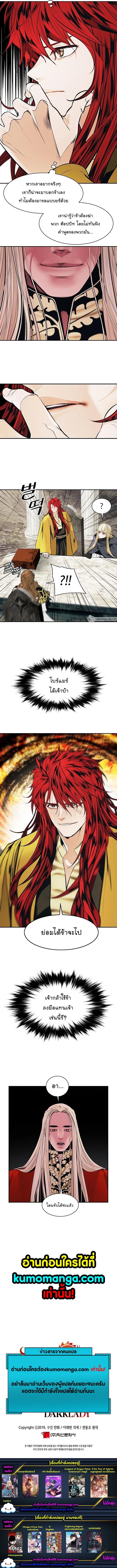 Manga-lc-com อ่านมังงะ อ่านการ์ตูน ออนไลน์ ฟรี MookHyang – Dark Lady ตอนที่ 1 2 3 4 5 6 7 8 9 10 11 12 13 14 ฟรี ไม่มีโฆษณา Manga-lc - อ่าน มังงะ อ่าน การ์ตูน ออนไลน์ อ่านมังงะ ฟรี