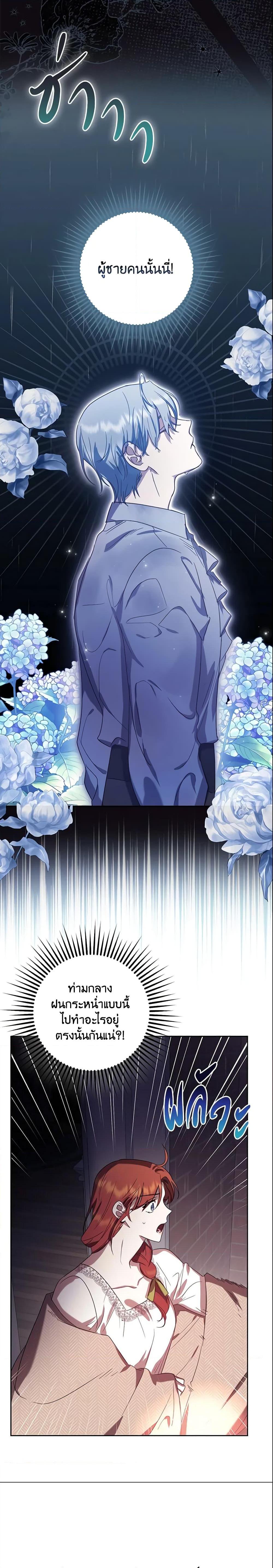 Manga-lc-com อ่านมังงะ อ่านการ์ตูน ออนไลน์ ฟรี The Abandoned Bachelorette Enjoys Her Simple Life ตอนที่ 1 2 3 4 5 6 7 8 9 10 11 12 13 14 ฟรี ไม่มีโฆษณา Manga-lc - อ่าน มังงะ อ่าน การ์ตูน ออนไลน์ อ่านมังงะ ฟรี