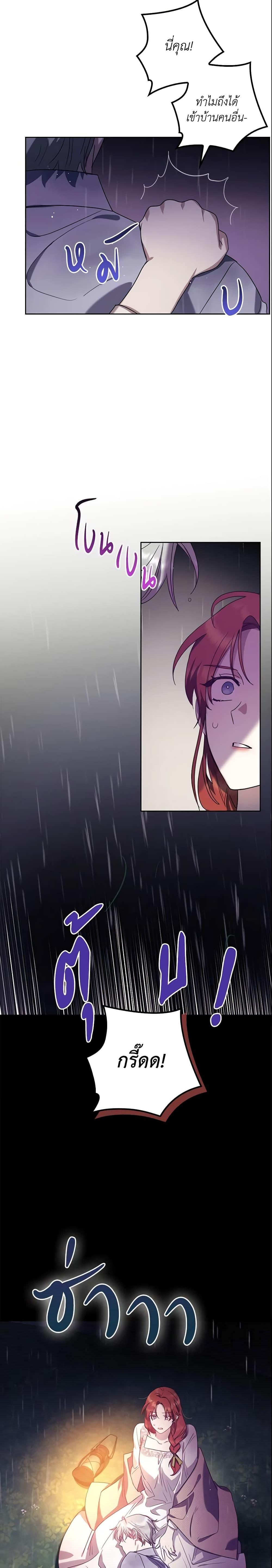 Manga-lc-com อ่านมังงะ อ่านการ์ตูน ออนไลน์ ฟรี The Abandoned Bachelorette Enjoys Her Simple Life ตอนที่ 1 2 3 4 5 6 7 8 9 10 11 12 13 14 ฟรี ไม่มีโฆษณา Manga-lc - อ่าน มังงะ อ่าน การ์ตูน ออนไลน์ อ่านมังงะ ฟรี