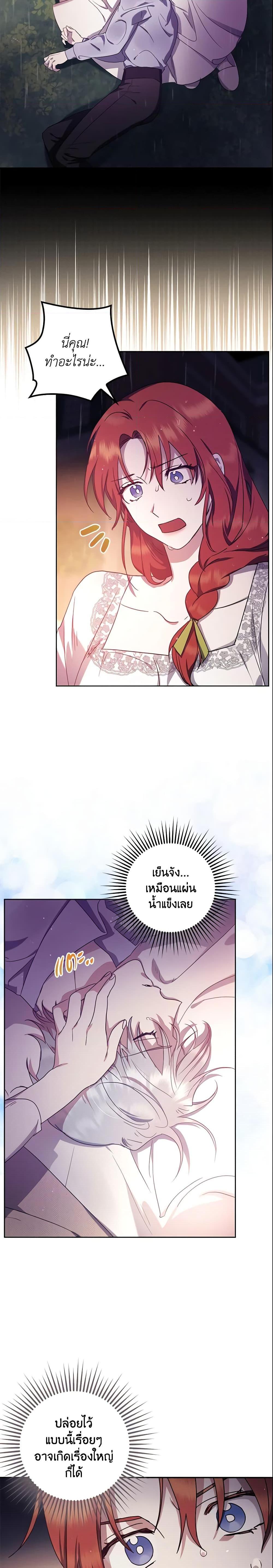 Manga-lc-com อ่านมังงะ อ่านการ์ตูน ออนไลน์ ฟรี The Abandoned Bachelorette Enjoys Her Simple Life ตอนที่ 1 2 3 4 5 6 7 8 9 10 11 12 13 14 ฟรี ไม่มีโฆษณา Manga-lc - อ่าน มังงะ อ่าน การ์ตูน ออนไลน์ อ่านมังงะ ฟรี