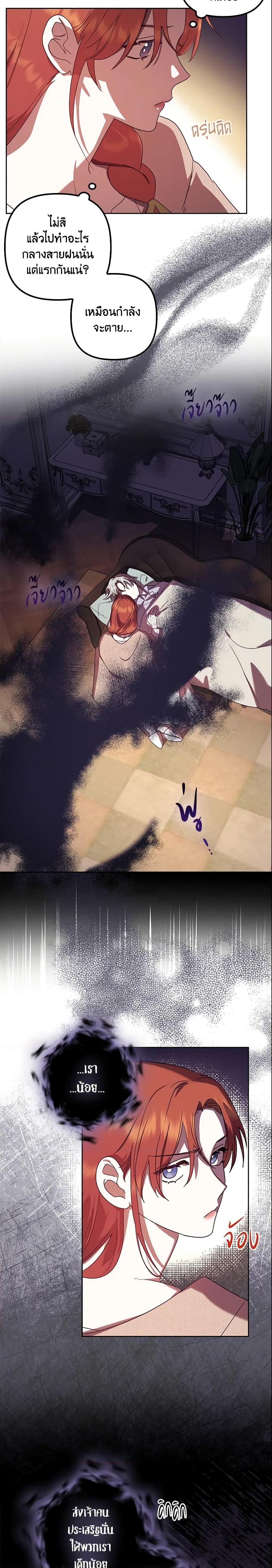 Manga-lc-com อ่านมังงะ อ่านการ์ตูน ออนไลน์ ฟรี The Abandoned Bachelorette Enjoys Her Simple Life ตอนที่ 1 2 3 4 5 6 7 8 9 10 11 12 13 14 ฟรี ไม่มีโฆษณา Manga-lc - อ่าน มังงะ อ่าน การ์ตูน ออนไลน์ อ่านมังงะ ฟรี