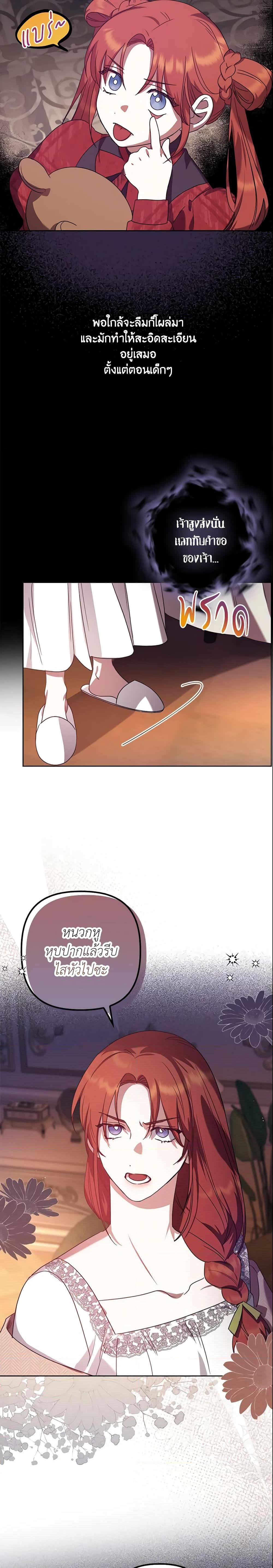 Manga-lc-com อ่านมังงะ อ่านการ์ตูน ออนไลน์ ฟรี The Abandoned Bachelorette Enjoys Her Simple Life ตอนที่ 1 2 3 4 5 6 7 8 9 10 11 12 13 14 ฟรี ไม่มีโฆษณา Manga-lc - อ่าน มังงะ อ่าน การ์ตูน ออนไลน์ อ่านมังงะ ฟรี