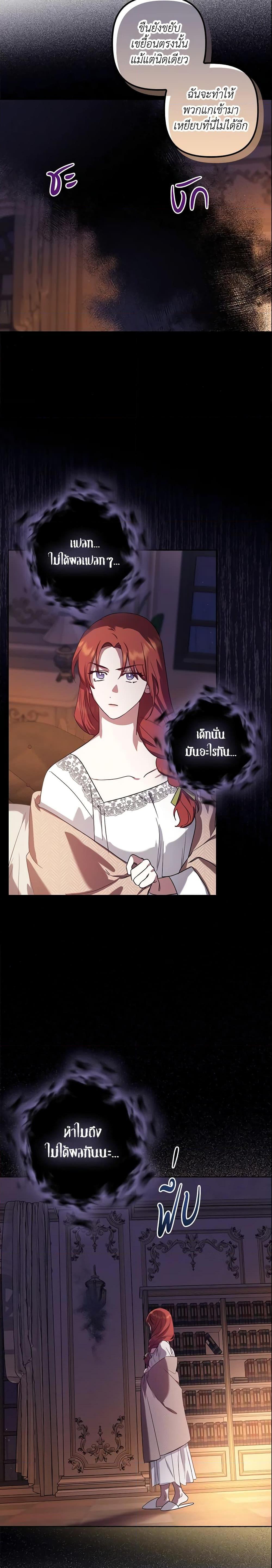 Manga-lc-com อ่านมังงะ อ่านการ์ตูน ออนไลน์ ฟรี The Abandoned Bachelorette Enjoys Her Simple Life ตอนที่ 1 2 3 4 5 6 7 8 9 10 11 12 13 14 ฟรี ไม่มีโฆษณา Manga-lc - อ่าน มังงะ อ่าน การ์ตูน ออนไลน์ อ่านมังงะ ฟรี