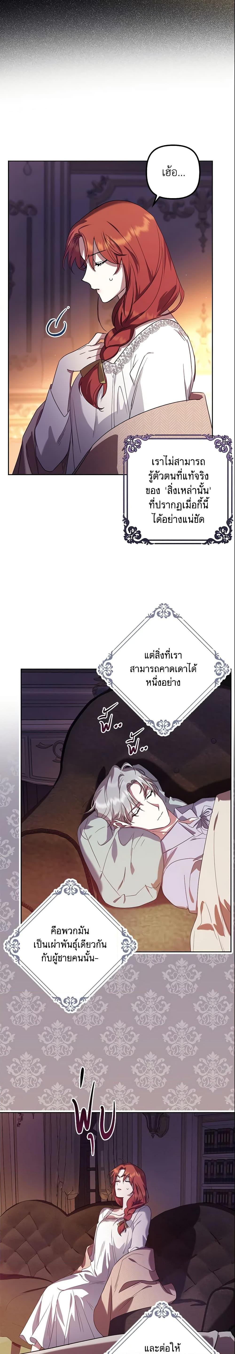 Manga-lc-com อ่านมังงะ อ่านการ์ตูน ออนไลน์ ฟรี The Abandoned Bachelorette Enjoys Her Simple Life ตอนที่ 1 2 3 4 5 6 7 8 9 10 11 12 13 14 ฟรี ไม่มีโฆษณา Manga-lc - อ่าน มังงะ อ่าน การ์ตูน ออนไลน์ อ่านมังงะ ฟรี