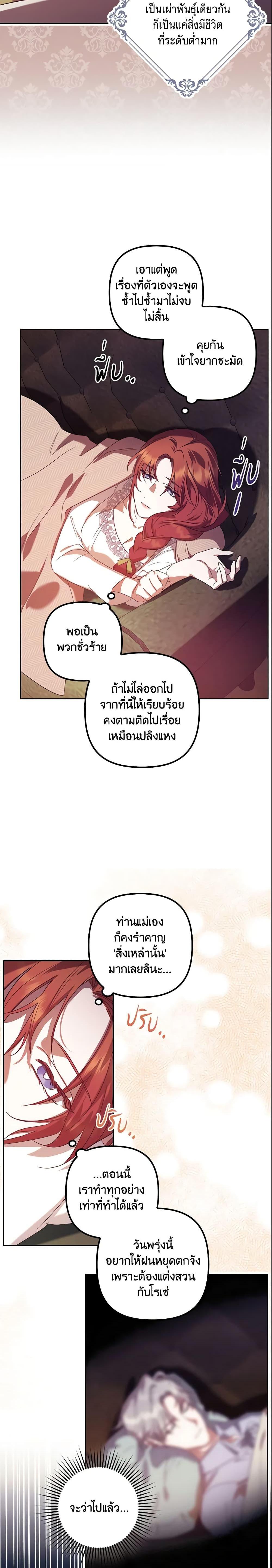 Manga-lc-com อ่านมังงะ อ่านการ์ตูน ออนไลน์ ฟรี The Abandoned Bachelorette Enjoys Her Simple Life ตอนที่ 1 2 3 4 5 6 7 8 9 10 11 12 13 14 ฟรี ไม่มีโฆษณา Manga-lc - อ่าน มังงะ อ่าน การ์ตูน ออนไลน์ อ่านมังงะ ฟรี