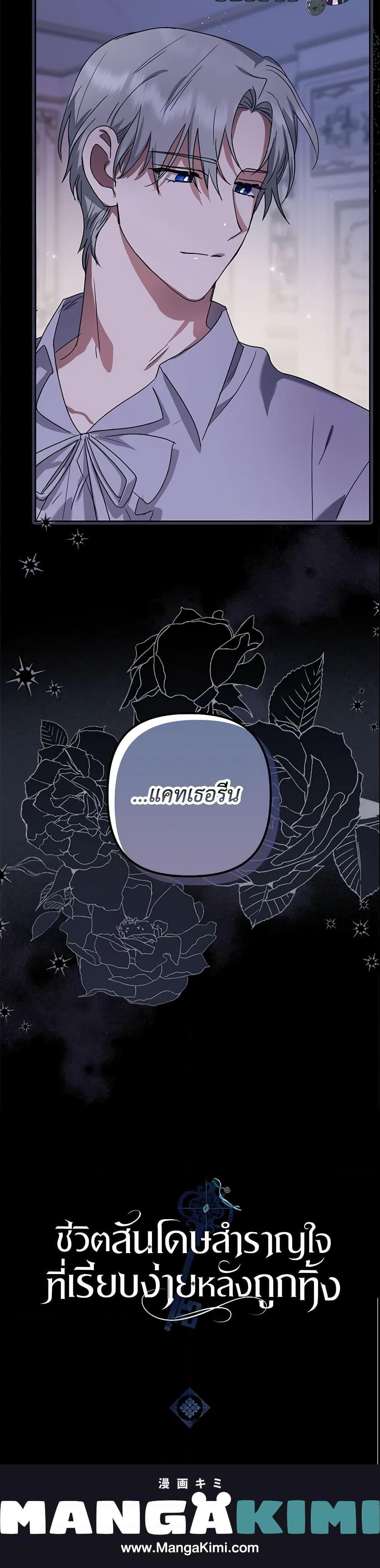 Manga-lc-com อ่านมังงะ อ่านการ์ตูน ออนไลน์ ฟรี The Abandoned Bachelorette Enjoys Her Simple Life ตอนที่ 1 2 3 4 5 6 7 8 9 10 11 12 13 14 ฟรี ไม่มีโฆษณา Manga-lc - อ่าน มังงะ อ่าน การ์ตูน ออนไลน์ อ่านมังงะ ฟรี