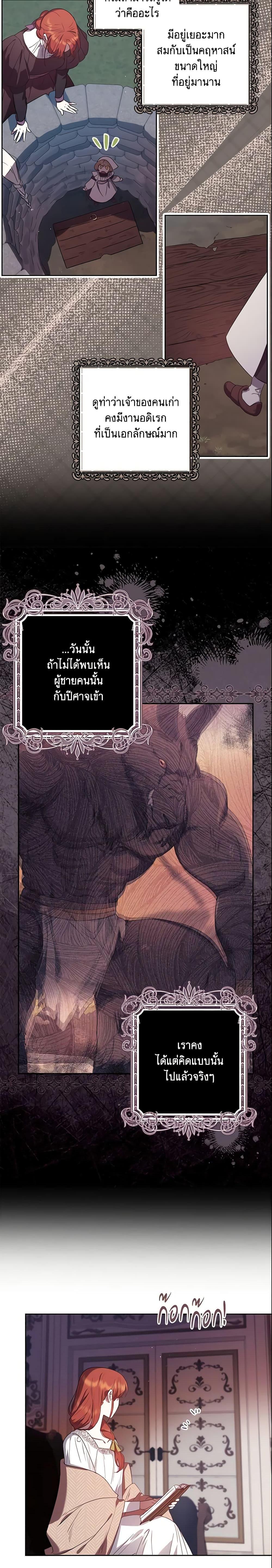 Manga-lc-com อ่านมังงะ อ่านการ์ตูน ออนไลน์ ฟรี The Abandoned Bachelorette Enjoys Her Simple Life ตอนที่ 1 2 3 4 5 6 7 8 9 10 11 12 13 14 ฟรี ไม่มีโฆษณา Manga-lc - อ่าน มังงะ อ่าน การ์ตูน ออนไลน์ อ่านมังงะ ฟรี