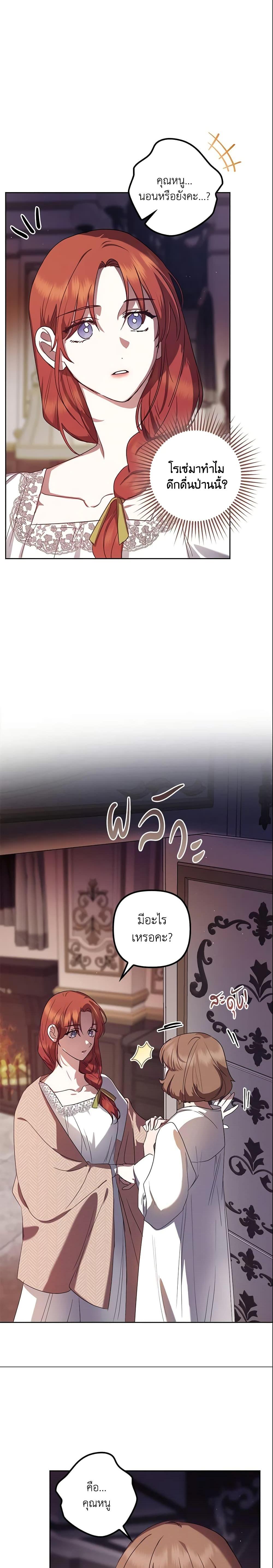 Manga-lc-com อ่านมังงะ อ่านการ์ตูน ออนไลน์ ฟรี The Abandoned Bachelorette Enjoys Her Simple Life ตอนที่ 1 2 3 4 5 6 7 8 9 10 11 12 13 14 ฟรี ไม่มีโฆษณา Manga-lc - อ่าน มังงะ อ่าน การ์ตูน ออนไลน์ อ่านมังงะ ฟรี