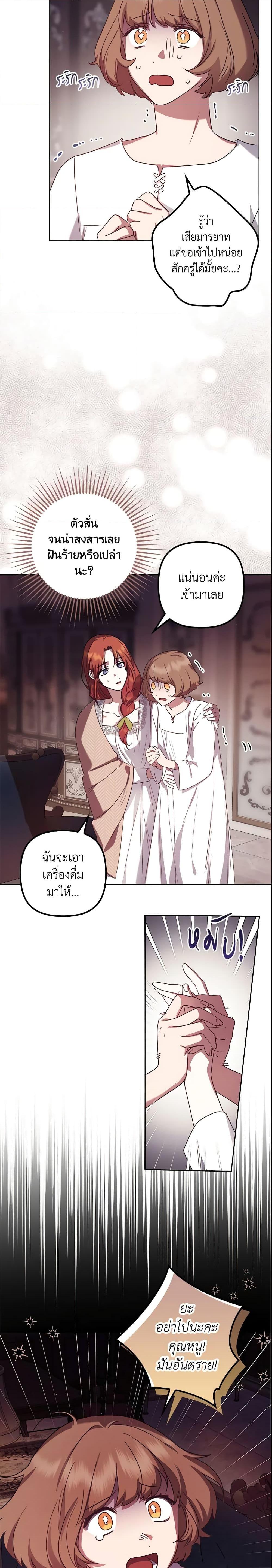 Manga-lc-com อ่านมังงะ อ่านการ์ตูน ออนไลน์ ฟรี The Abandoned Bachelorette Enjoys Her Simple Life ตอนที่ 1 2 3 4 5 6 7 8 9 10 11 12 13 14 ฟรี ไม่มีโฆษณา Manga-lc - อ่าน มังงะ อ่าน การ์ตูน ออนไลน์ อ่านมังงะ ฟรี