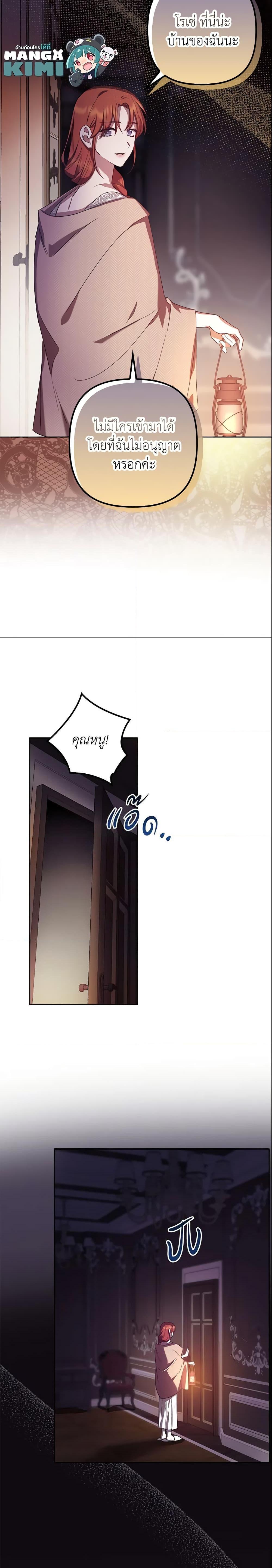 Manga-lc-com อ่านมังงะ อ่านการ์ตูน ออนไลน์ ฟรี The Abandoned Bachelorette Enjoys Her Simple Life ตอนที่ 1 2 3 4 5 6 7 8 9 10 11 12 13 14 ฟรี ไม่มีโฆษณา Manga-lc - อ่าน มังงะ อ่าน การ์ตูน ออนไลน์ อ่านมังงะ ฟรี