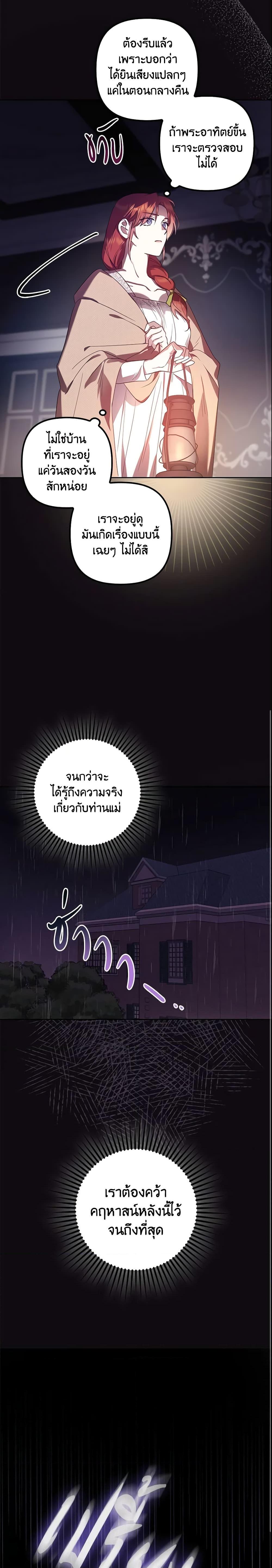 Manga-lc-com อ่านมังงะ อ่านการ์ตูน ออนไลน์ ฟรี The Abandoned Bachelorette Enjoys Her Simple Life ตอนที่ 1 2 3 4 5 6 7 8 9 10 11 12 13 14 ฟรี ไม่มีโฆษณา Manga-lc - อ่าน มังงะ อ่าน การ์ตูน ออนไลน์ อ่านมังงะ ฟรี