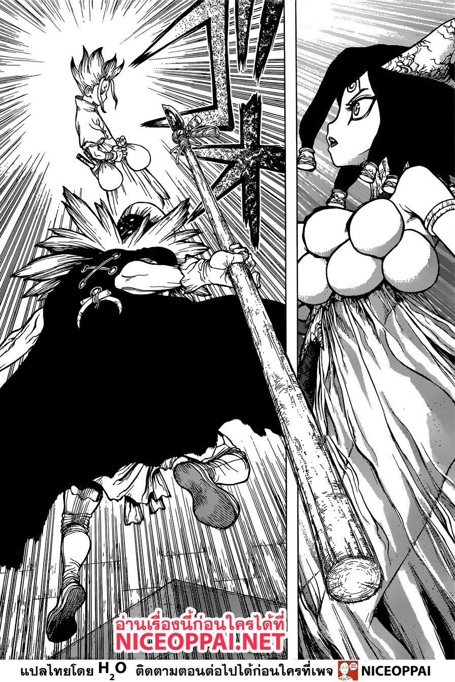 Manga-lc-com อ่านมังงะ อ่านการ์ตูน ออนไลน์ ฟรี Dr.Stone ตอนที่ 1 2 3 4 5 6 7 8 9 10 11 12 13 14 ฟรี ไม่มีโฆษณา Manga-lc - อ่าน มังงะ อ่าน การ์ตูน ออนไลน์ อ่านมังงะ ฟรี